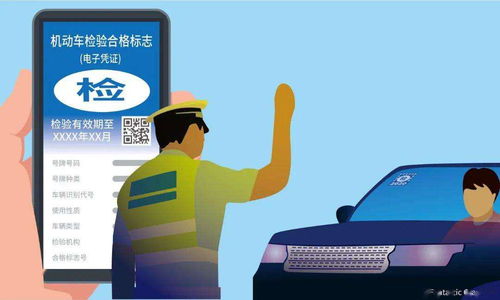 內(nèi)蒙古機(jī)動(dòng)車(chē)檢驗(yàn)標(biāo)志電子化 從6月20日起的智能交通新篇章