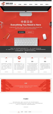 數字化時代的企業新選擇 以互聯網技術為驅動力，上一品威客網高效解決網站建設需求