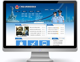 十八年深耕，精品建站領(lǐng)航者 萬(wàn)戶網(wǎng)絡(luò)助力深圳與廣州企業(yè)打造卓越線上平臺(tái)